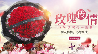 贵州黔南州福泉市凤山镇竹王城村鲜花速递